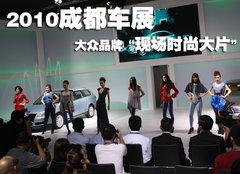 2009款 1.4TSI 豪华版