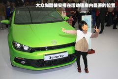 2009款 1.4TSI 豪华版