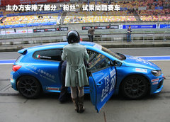 2009款 1.4TSI 豪华版