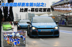 2009款 1.4TSI 豪华版