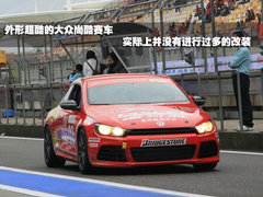 大众(进口) 尚酷Scirocco