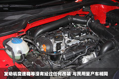 大众(进口) 尚酷Scirocco