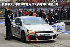 大众(进口) 尚酷Scirocco