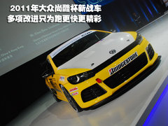 2009款 1.4TSI 豪华版