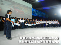 2009款 1.4TSI 豪华版