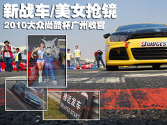 2009款 1.4TSI 豪华版