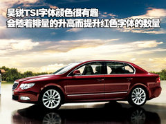 2009款 1.4TSI 豪华版