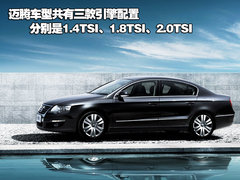 2009款 1.4TSI 豪华版