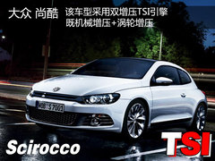 2009款 1.4TSI 豪华版