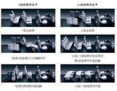2009款 2.0 手动 6/9座畅意标准型