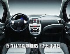 2009款 1.4 自动 晶致版