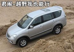 2008款 2.0L 自动 豪华型 7座