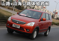 2008款 2.0L 自动 豪华型 7座