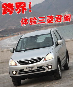 2008款 2.0L 自动 豪华型 7座