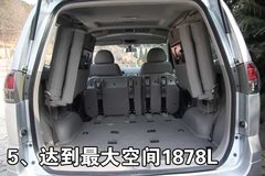 2008款 2.0L 自动 豪华型 7座
