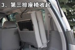 2008款 2.0L 自动 豪华型 7座