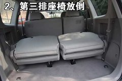 2008款 2.0L 自动 豪华型 7座