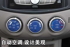 2008款 2.0L 自动 豪华型 7座