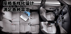 2008款 2.0L 自动 豪华型 7座