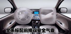 2008款 2.0L 自动 豪华型 7座
