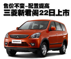 2008款 2.0L 自动 豪华型 7座