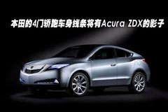 2009款 3.5L 自動(dòng) 標(biāo)準(zhǔn)版