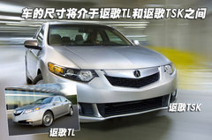 2009款 3.5L 自動(dòng) 標(biāo)準(zhǔn)版