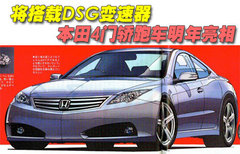 2009款 3.5L 自動(dòng) 標(biāo)準(zhǔn)版