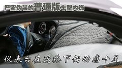 2009款 3.5L 自動(dòng) 標(biāo)準(zhǔn)版