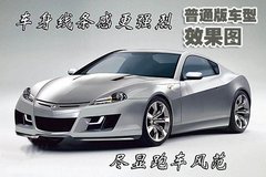 2009款 3.5L 自動(dòng) 標(biāo)準(zhǔn)版
