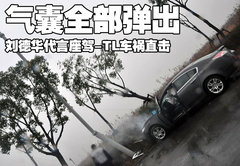 2009款 3.5L 自動(dòng) 標(biāo)準(zhǔn)版