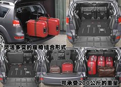 2009款 2.0L 自动 豪华型 7座