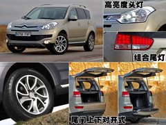 2009款 2.0L 自动 豪华型 7座