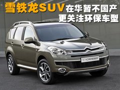 2009款 2.0L 自动 豪华型 7座