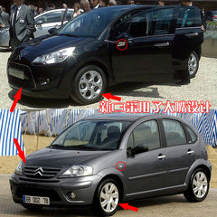 2009款 2.0L 自动 豪华型 7座