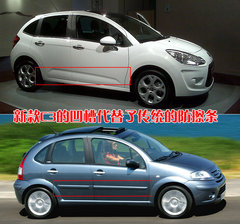 2009款 2.0L 自动 豪华型 7座