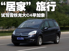 2009款 2.0L 自动 豪华型 7座