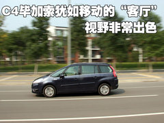 2009款 2.0L 自动 豪华型 7座