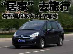 2009款 2.0L 自动 豪华型 7座