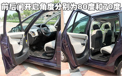 2009款 2.0L 自动 豪华型 7座