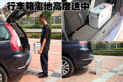 2009款 2.0L 自动 豪华型 7座