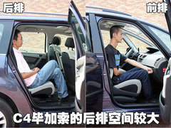 2009款 2.0L 自动 豪华型 7座