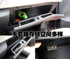 2009款 2.0L 自动 豪华型 7座