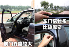 2009款 2.0L 自动 豪华型 7座