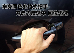 2009款 2.0L 自动 豪华型 7座
