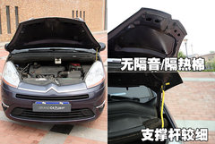 2009款 2.0L 自动 豪华型 7座