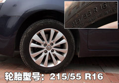 2009款 2.0L 自动 豪华型 7座
