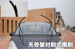 2009款 2.0L 自动 豪华型 7座