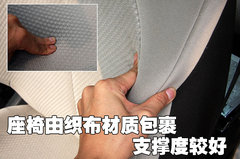 2009款 2.0L 自动 豪华型 7座