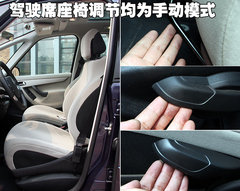 2009款 2.0L 自动 豪华型 7座